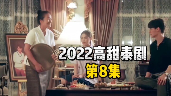In some people’s world, a 4,000-yuan dessert is easily within reach, but love isn’t…