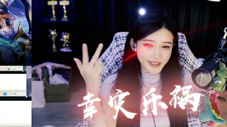【豚子姐】山中无小海，豚子称霸王！