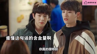 恋爱脑敏敏的自我攻略！从一见钟情开始，他对她从来都是无限宠爱和包容！