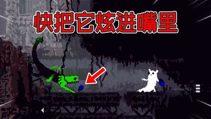 تسجيل نادر لترويض السحلية الخضراء في وقت مبكر من لعبة Rain World