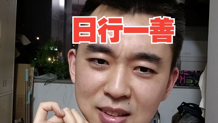 Do one good deed a day: randomly shatter a younger undergrad’s research dreams! (It’s about the issu