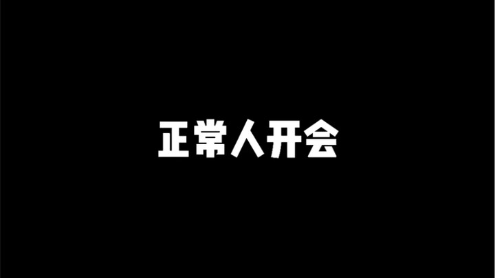 老师领进门，刑不刑看个人（逃
