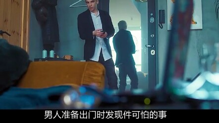A man discovers his computer game can spill into reality, and with a flick of his fingers, he trigge