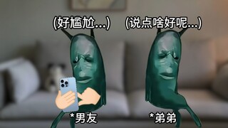 男生之间熟起来能有多快