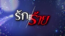 Yêu Là Đau EP 23 [Sub Việt]