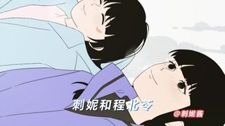 小阮：你俩一人吃我一巴掌