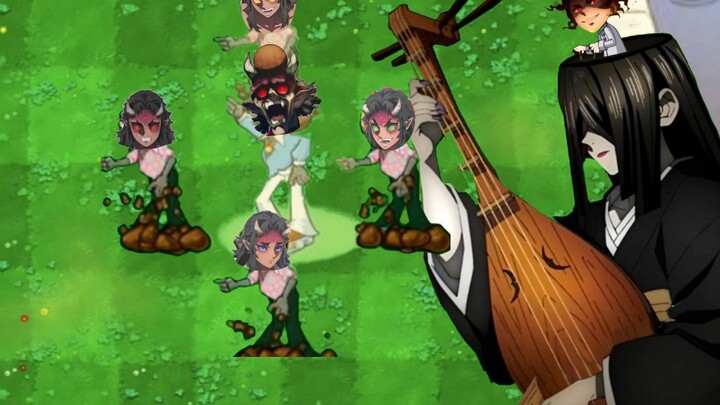 เมื่อฉันเปิดเกม Demon Slayer ด้วยวิธีแบบ Plants vs. Zombies