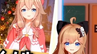 This is me, ____, you are not allowed to talk about her!
