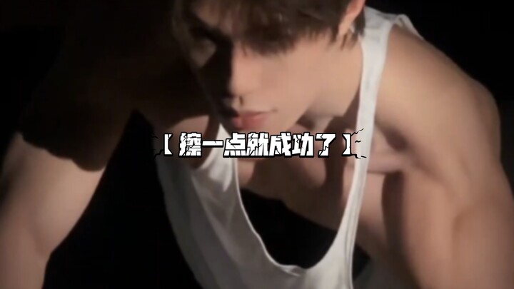 【Chỉ cần thoa một chút là thành công】