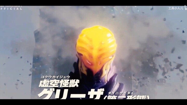 【MAD/格利扎混剪】新生代最具压迫感的BOSS