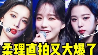 柔理终于第一了啊！光北小圆随后+仁美大反超,甚至235:1多个无敌踩赞比，这场真的全员优秀全员可怕的啊，感动至极！！IZ*ONE❤