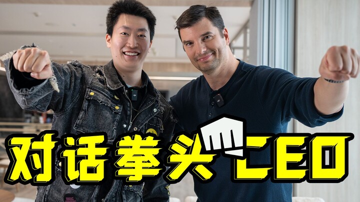 Bagaimana perkembangan Arcane Season 2? Akankah ada skin juara di MSI? | Wawancara dengan CEO Riot G