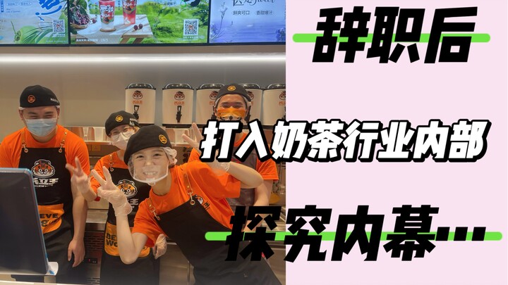自己爱喝就算了，没必要自己去做……#星计划