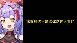 【阿梓典中典】虎年首次破防直播实录(精简版)