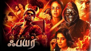 Fire [ 2025 ] Tamil Full Movie 1080P HD Watch Online