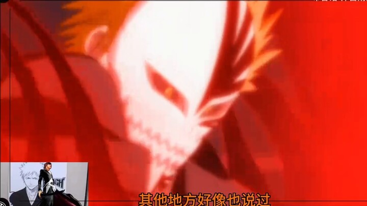 คุโบะตอบเองเลย! เดิมที Grimmjow ถูกกำหนดให้เป็นปืนใหญ่ใช่ไหม? ความแตกต่างระหว่างมนุษย์กับการกลับชาติ