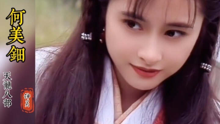 Wajah yang berantakan tidak sama dengan lucu dan cerdik, inilah Zhong Ling yang keluar dari buku—sek