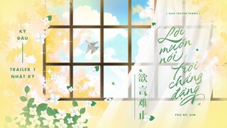 [Vietsub] Trailer 1/Nhật ký - Kịch truyền thanh "Lời muốn nói, trói chẳng đặng" | #byCNGS