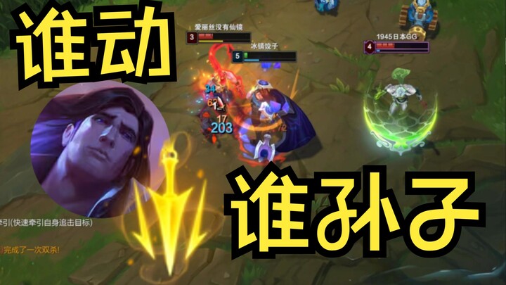 Raja farming di lane atas — Permata