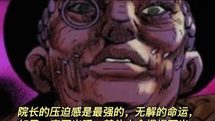 อันดับความยากของ Jojo Mainline #Jojo #Jojo's Bizarre Adventure #Jojo Allstars War Remake