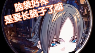 [Familiar] Forget your own settings | Just a daily 81 anchor