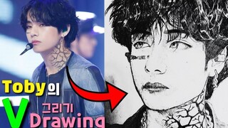 Lukiskan Sisi Tampan Kim Tae Hyungt! Lukisan Penggemar BTS [SonyToby]