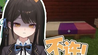 【礼墨sumi】我们两个人南町Nightin怎么放三张床