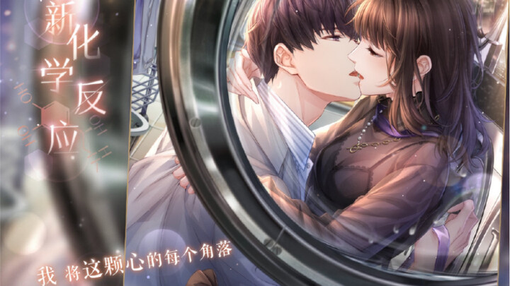[Mr Love: Queen’s Choice] This is so thrilling, I can’t take it anymore!! Xu Mo maxes out SP—new che