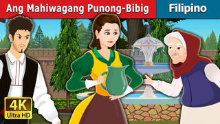 Ang Mahiwagang Punong-Bibig l Kwentong Pambata l Filipino Fairy Tales