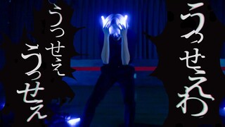 【ヲタ芸】うっせぇわ【ゼロ打ち】