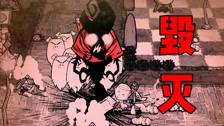 บันทึกการเอาชีวิตรอดในเกม Don't Starve #53 ครั้งแรกที่ต้องเผชิญกับฤดูทำลายล้าง—มืดมนแค่ไหนกันนะ!!!