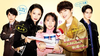 Oh! My Boss! Koi wa Bessatsu de - 09 subtitle Indonesia