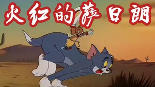 [Cat and Jerry] นี่คือ MV ต้นฉบับของ "The Fiery Sarilang"! (เหมือนเดิมทุกประการ)