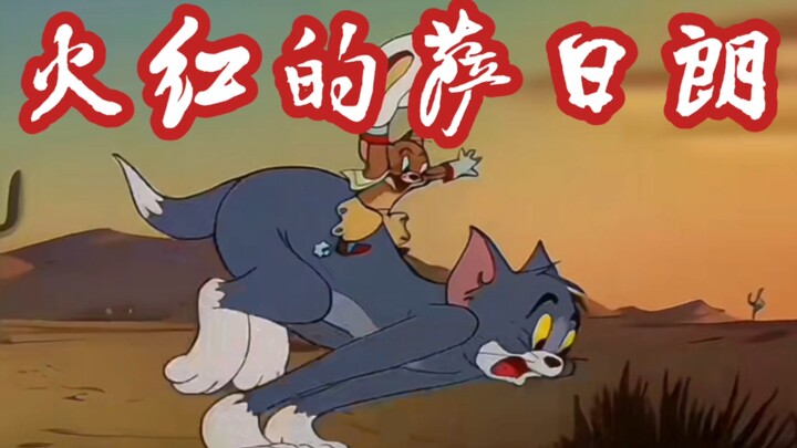 [Cat and Jerry] Ini adalah MV asli "The Fiery Sarilang"! (Persis sama)