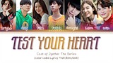 Bright Win Guy Gungus Frank Love Film - วัดใจ (Test Your Heart) Lyrics THAI/ROM/ENG