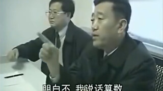 1999年沈阳三八大案主犯被审问的真实影像，牵涉24条人命，抢劫超300万