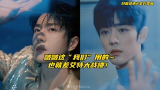 【博君一肖】老王你就非得今天转发吗？这“我们”也就差直接艾特大战了吧！