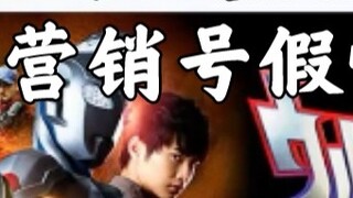 All the information about Ultraman Dekai is here. Tsuburaya's own website can help you remove the ma