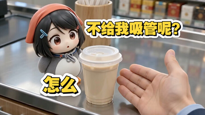 Yamada Guga at the Convenience Store 02
