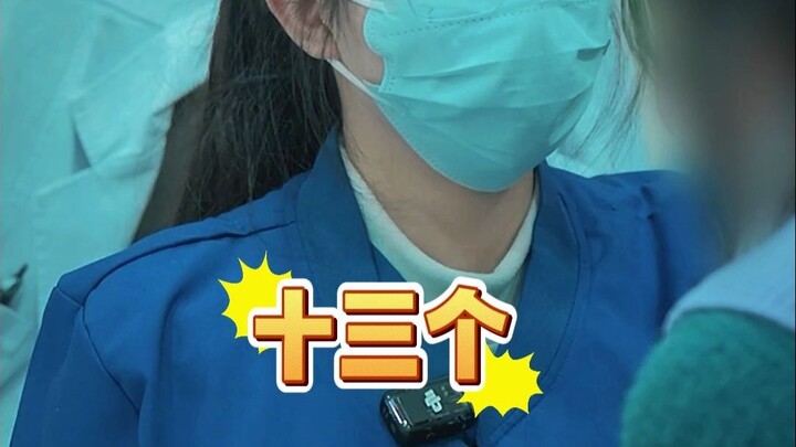 ทั้งหมดมี 13 บุคลิก คุณอยากเรียกใคร?