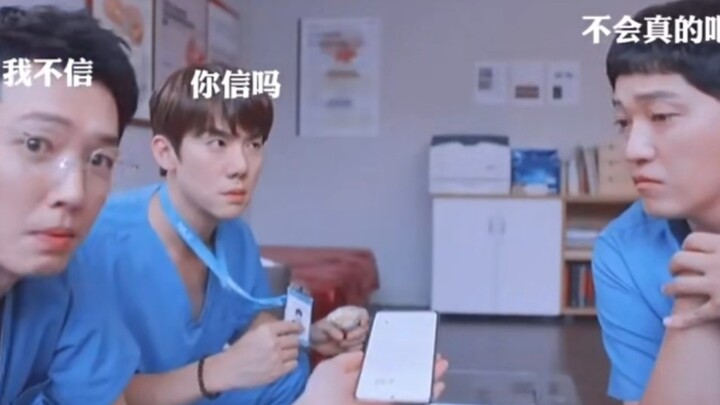 [Medical Robot] “Woo-jun and I are dating.” Really? We don’t believe it!