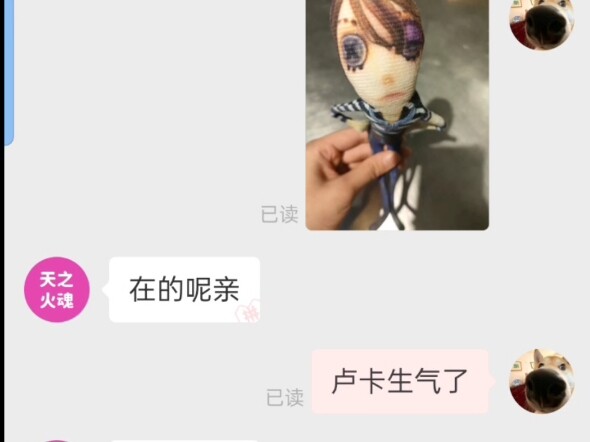 Semua yang lewat, minta maaflah sama Raja Luca!