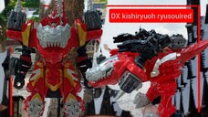 DX kishiryuoh คิชิริวโอ kishiryu sentai ryusoulger