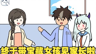 [Ruoxue, Don’t Regret 05] After licking the goddess for seven years but still unable to get her love