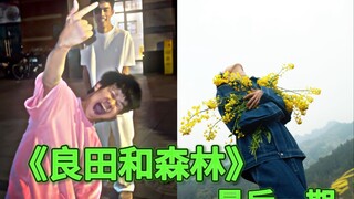 说个正事。森林的脑瘫我治好了。以后我就不会拍他了，大家可以把他当正常人了。