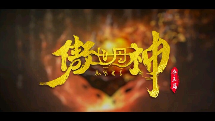 World Defying Dan God Eps 8