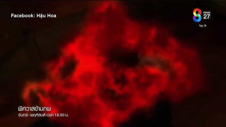 Ma Nữ Trong Gốc Cây - 39A