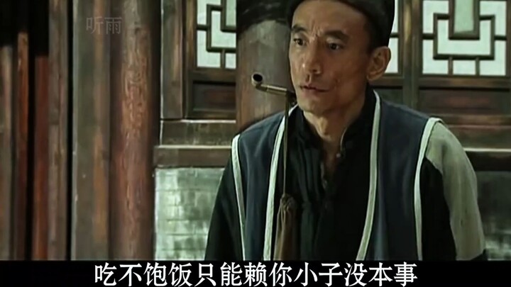 กางเกงขาสั้นผู้กล้าดวลกับลุงซุน