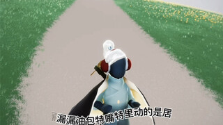 【Shan Wan】Shan Shan: Pertama-tama, aku tidak menyinggung siapa pun.