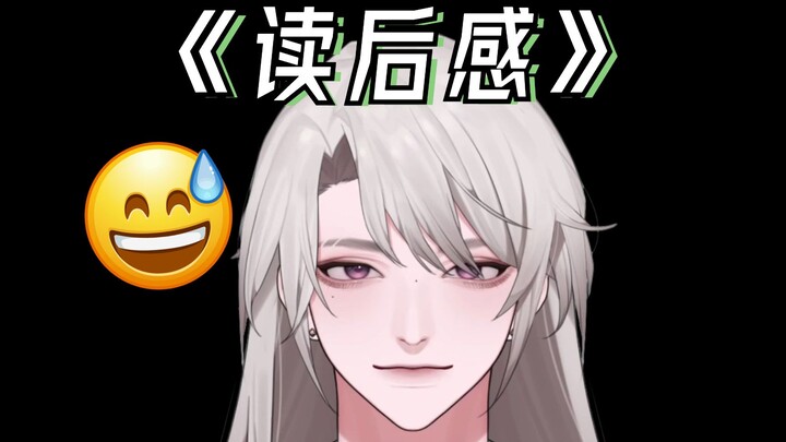 【乐府（Hooxi_Official）】乐府老师读冰糖&张京华聊天记录有感